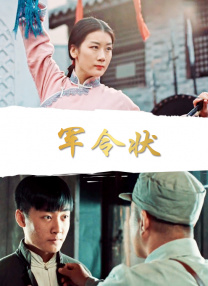 chinese少妇